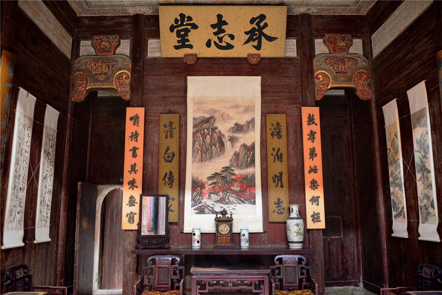 Chengzhi-Hall-Huangshan